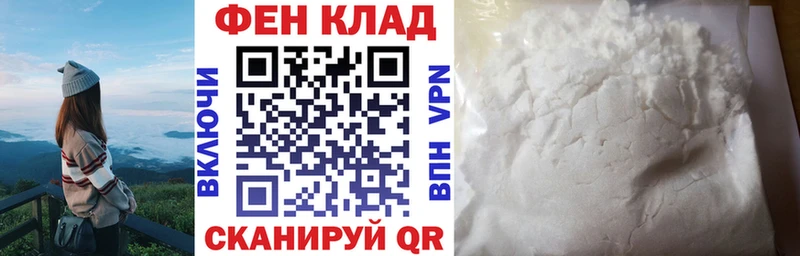 АМФЕТАМИН Розовый mega онион Севастополь