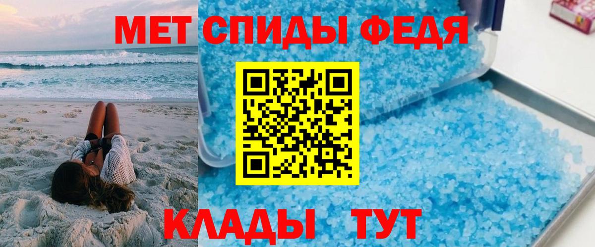АМФЕТАМИН  Вход с VPN  Севастополь  Амфетамин VHQ 