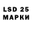 LSD-25 экстази ecstasy Quan Songbin