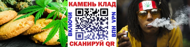 Еда ТГК конопля  мега ссылка  Севастополь  купить закладку 