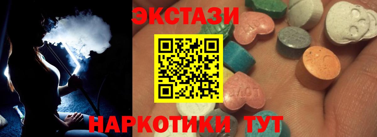 Ecstasy DUBAI Севастополь