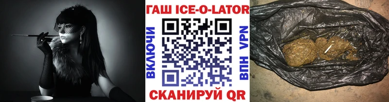 МЕГА зеркало  Севастополь  ГАШИШ Premium 