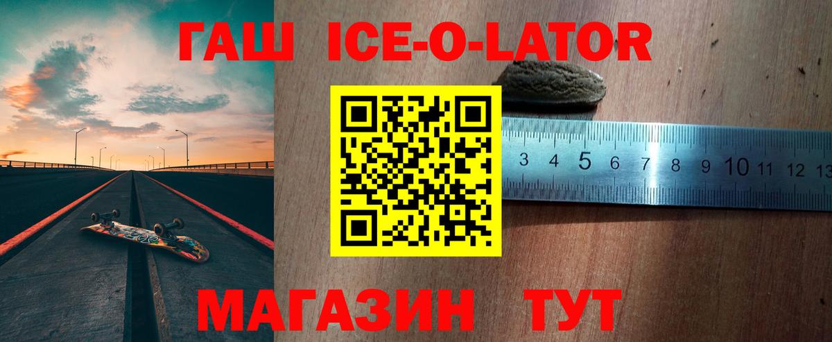Гашиш Premium Севастополь