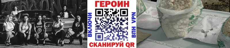 где продают наркотики  кракен ссылки  Героин афганец  Севастополь 