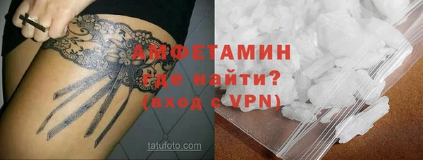 MDMA Орск