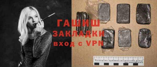 гашиш Абдулино