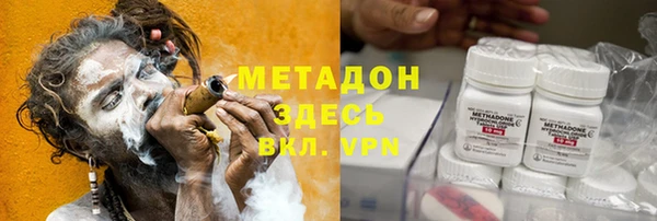 кокаин VHQ Абинск