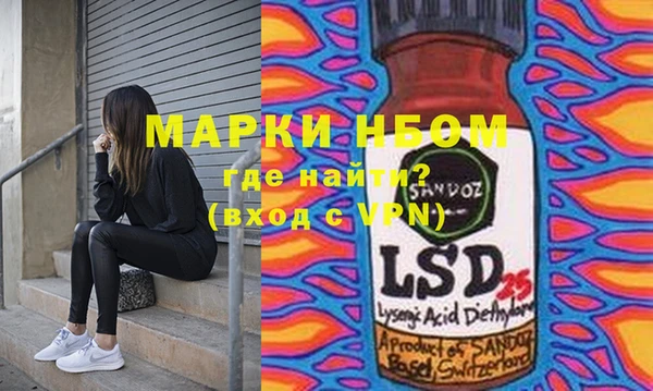 кокаин VHQ Абинск