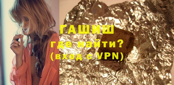 гашиш Абдулино