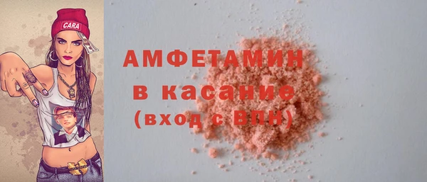 кокаин VHQ Абинск