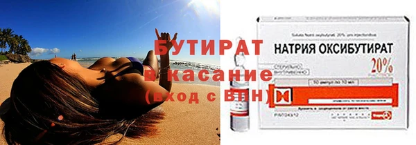 кокаин VHQ Абинск