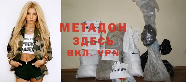 гашиш Абдулино