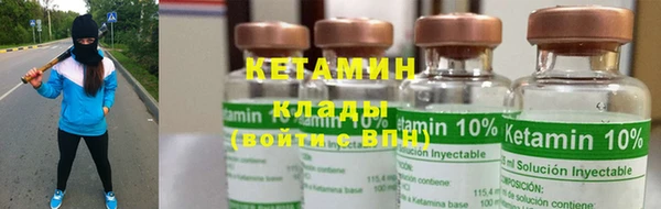 кокаин VHQ Абинск