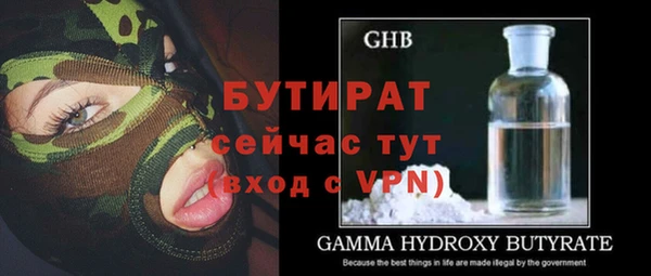 ALPHA PVP Абаза