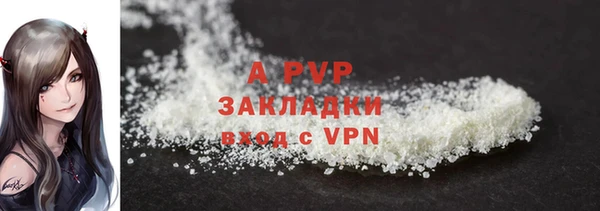 ALPHA PVP Абаза