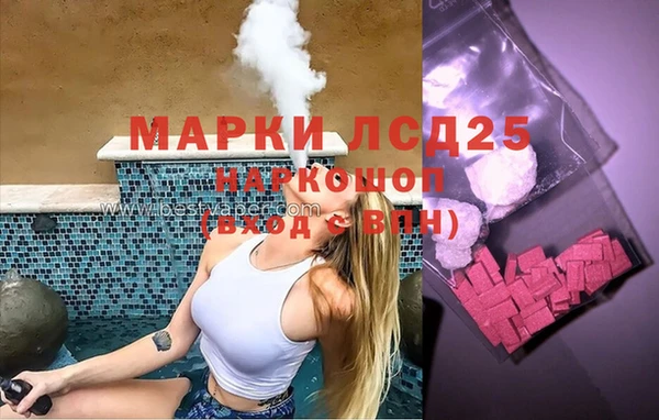 ALPHA PVP Абаза