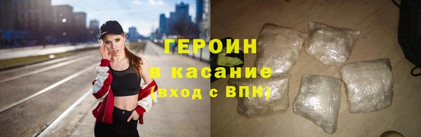 кокаин VHQ Абинск