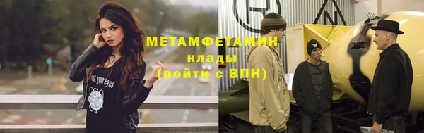 твердый Братск