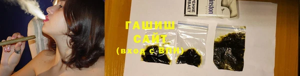 кокаин VHQ Абинск