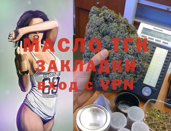 ALPHA PVP Абаза