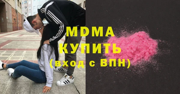 ALPHA PVP Абаза