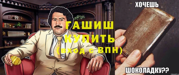 кокаин VHQ Абинск