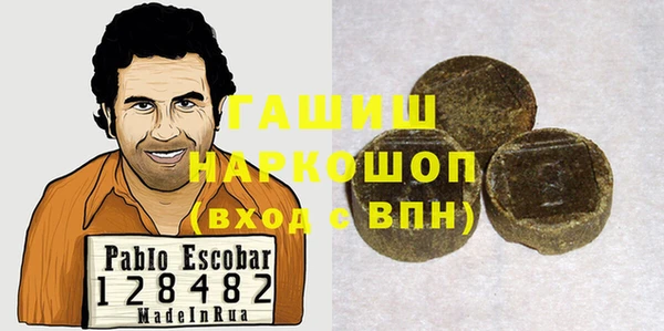 кокаин VHQ Абинск