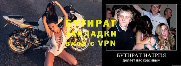 ALPHA PVP Абаза
