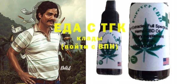 гашиш Абдулино