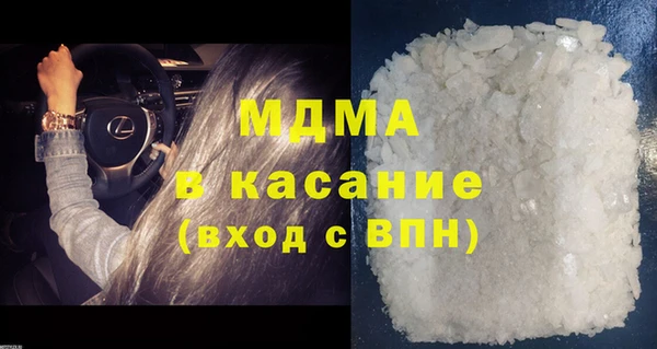 гашиш Абдулино