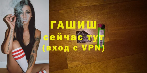 ALPHA PVP Абаза