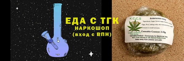 ALPHA PVP Абаза
