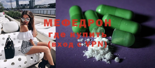 ALPHA PVP Абаза