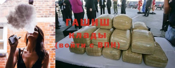 гашиш Абдулино