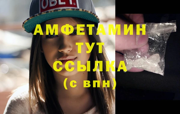 кокаин VHQ Абинск
