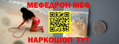 экстази Наро-Фоминск