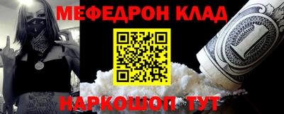 эйфоретик Нальчик