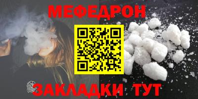 экстази Наро-Фоминск