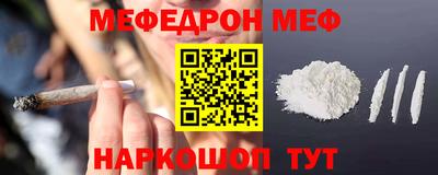 мдма Новокубанск