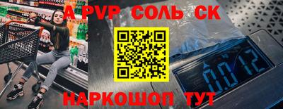 твердый Нарткала