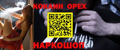 экстази Наро-Фоминск