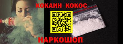 эйфоретик Нальчик
