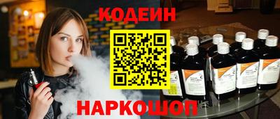 твердый Новозыбков