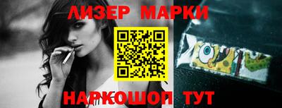эйфоретик Нальчик