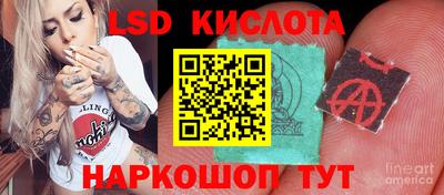 экстази Наро-Фоминск