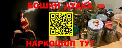 эйфоретик Нальчик