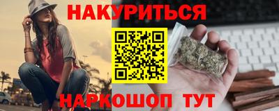 эйфоретик Нальчик
