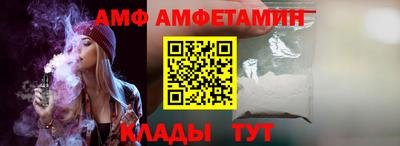 эйфоретик Нальчик