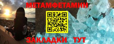 эйфоретик Нальчик