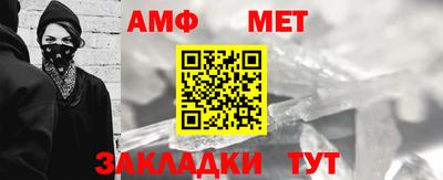 эйфоретик Нальчик